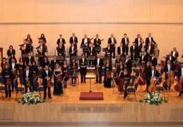Concierto celebración del XXV aniversario del CCVN