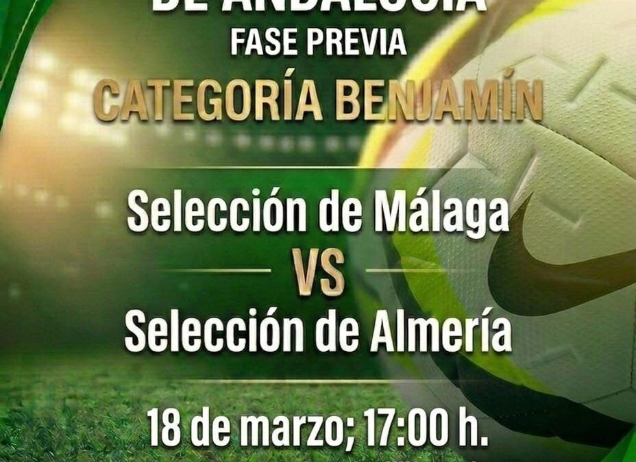 El Pepe Luis Bobadilla acoge un duelo entre benjamines de Málaga y Almería